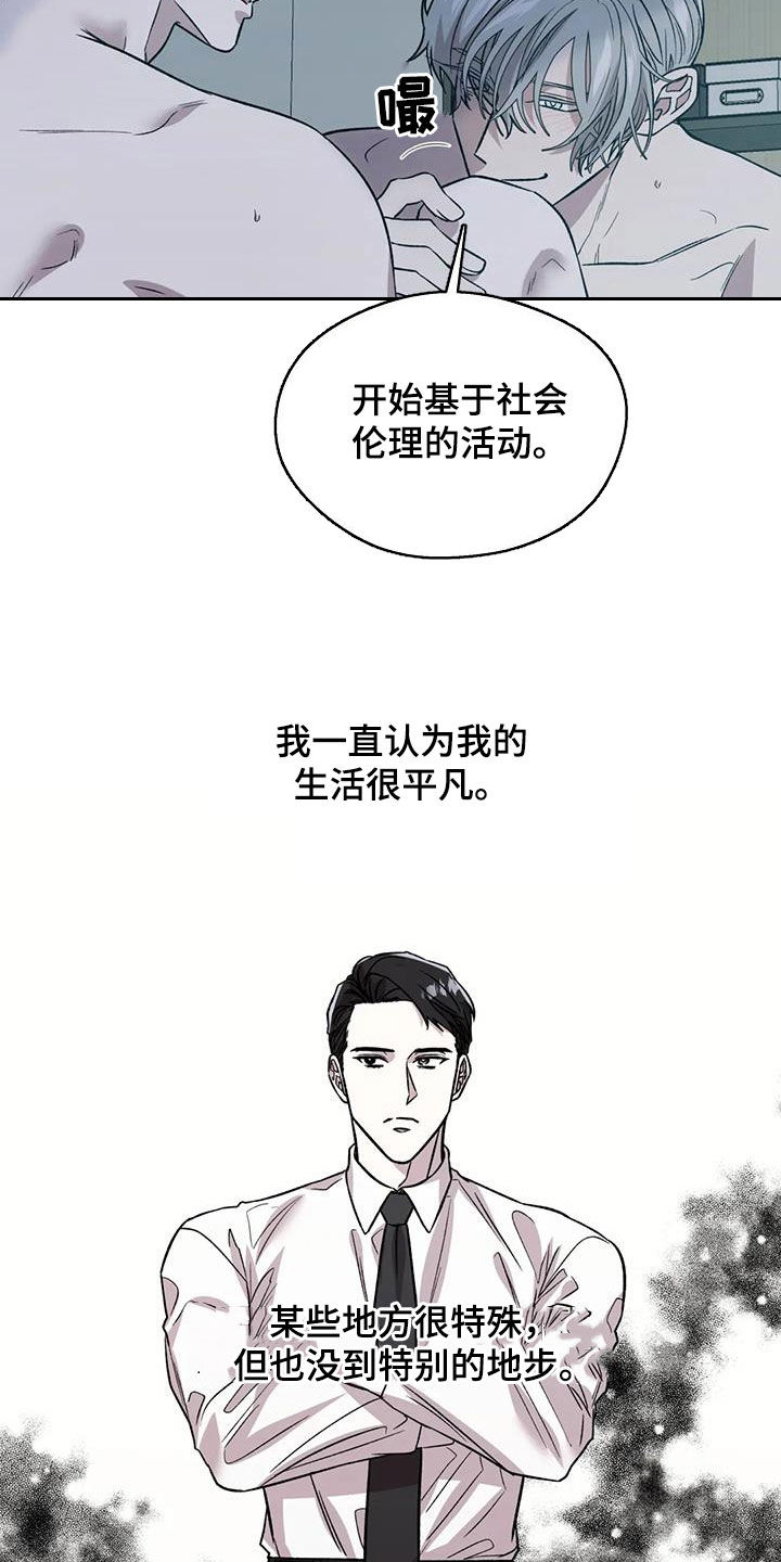 第29话10
