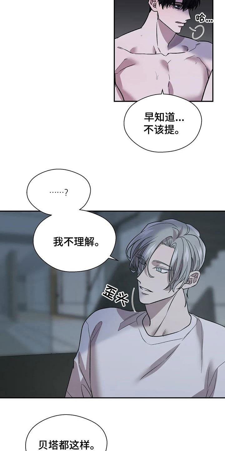 第29话3