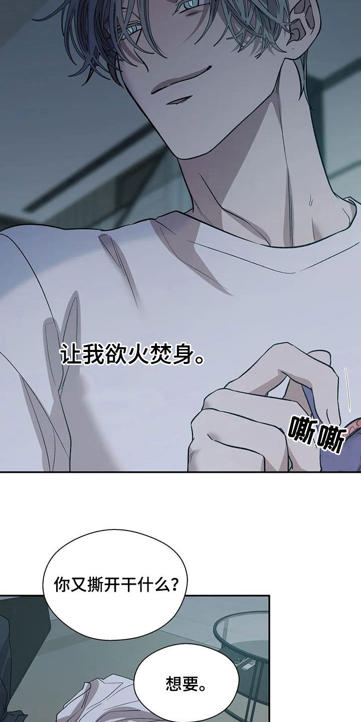 第29话7