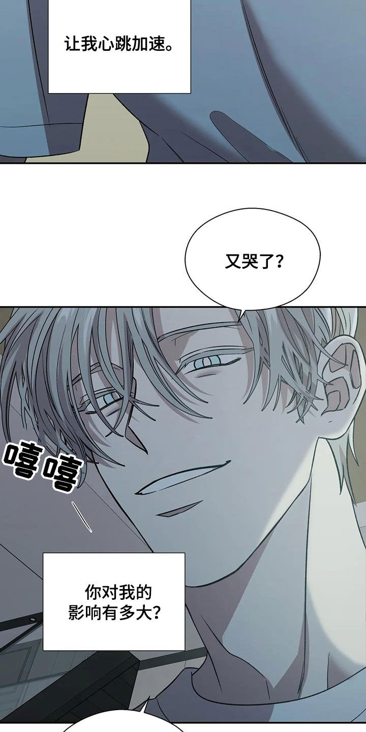 第28话11
