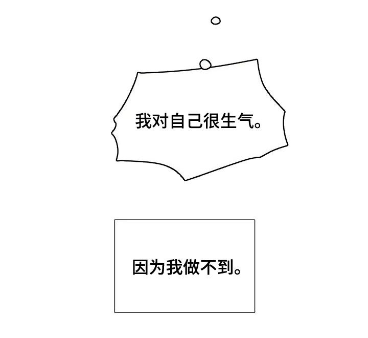 第28话19