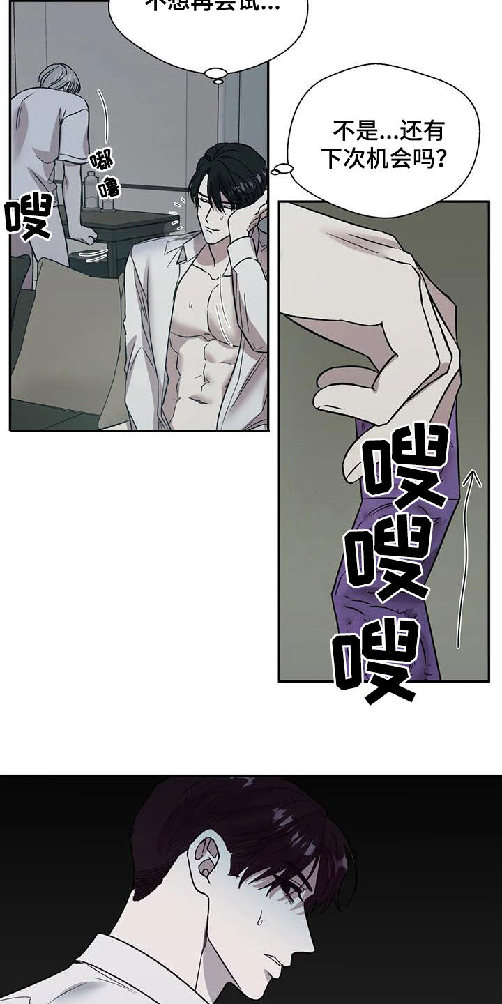第28话2