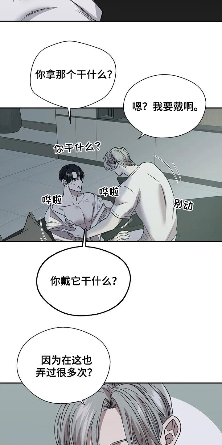 第28话3