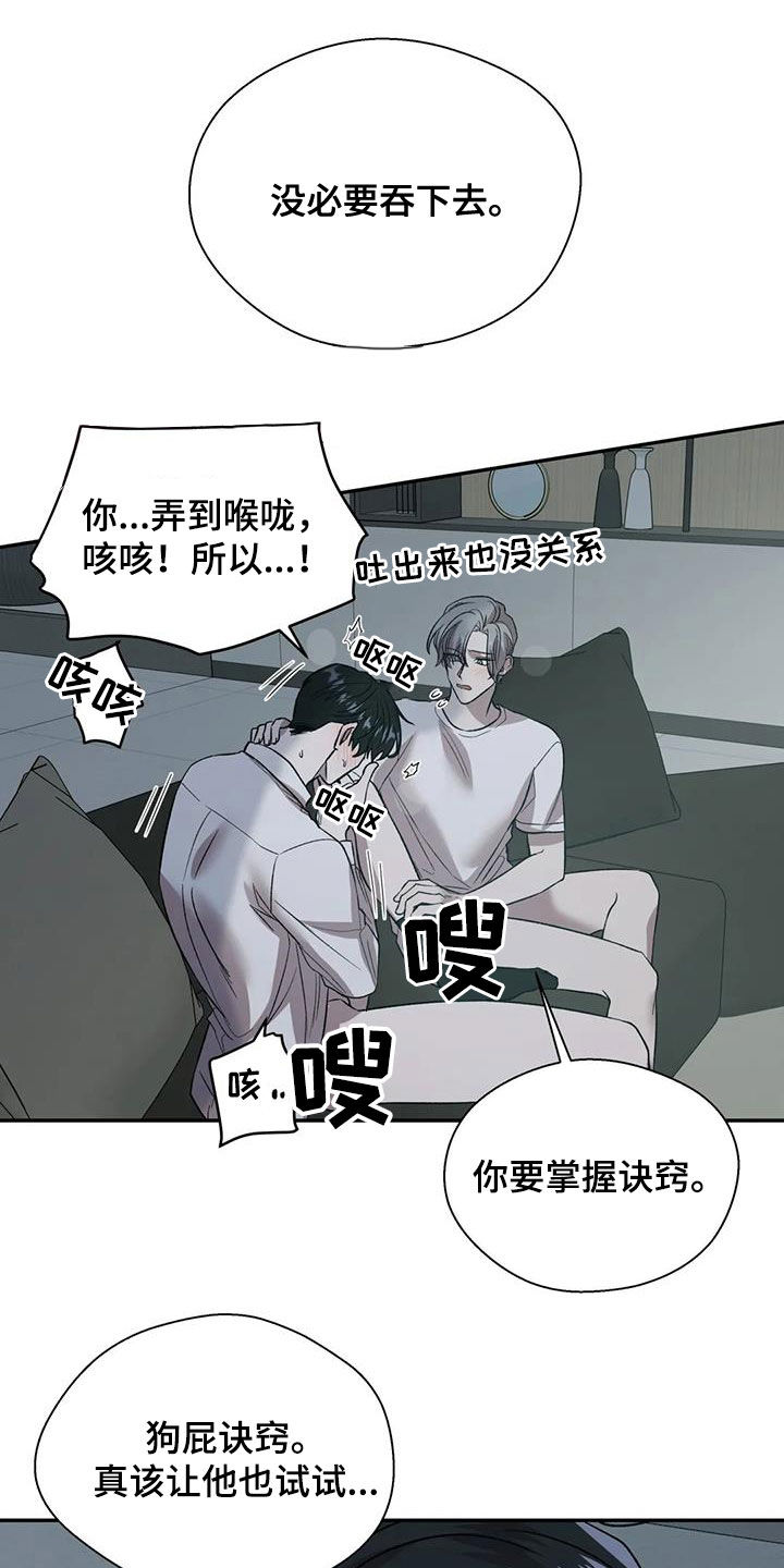 第28话0