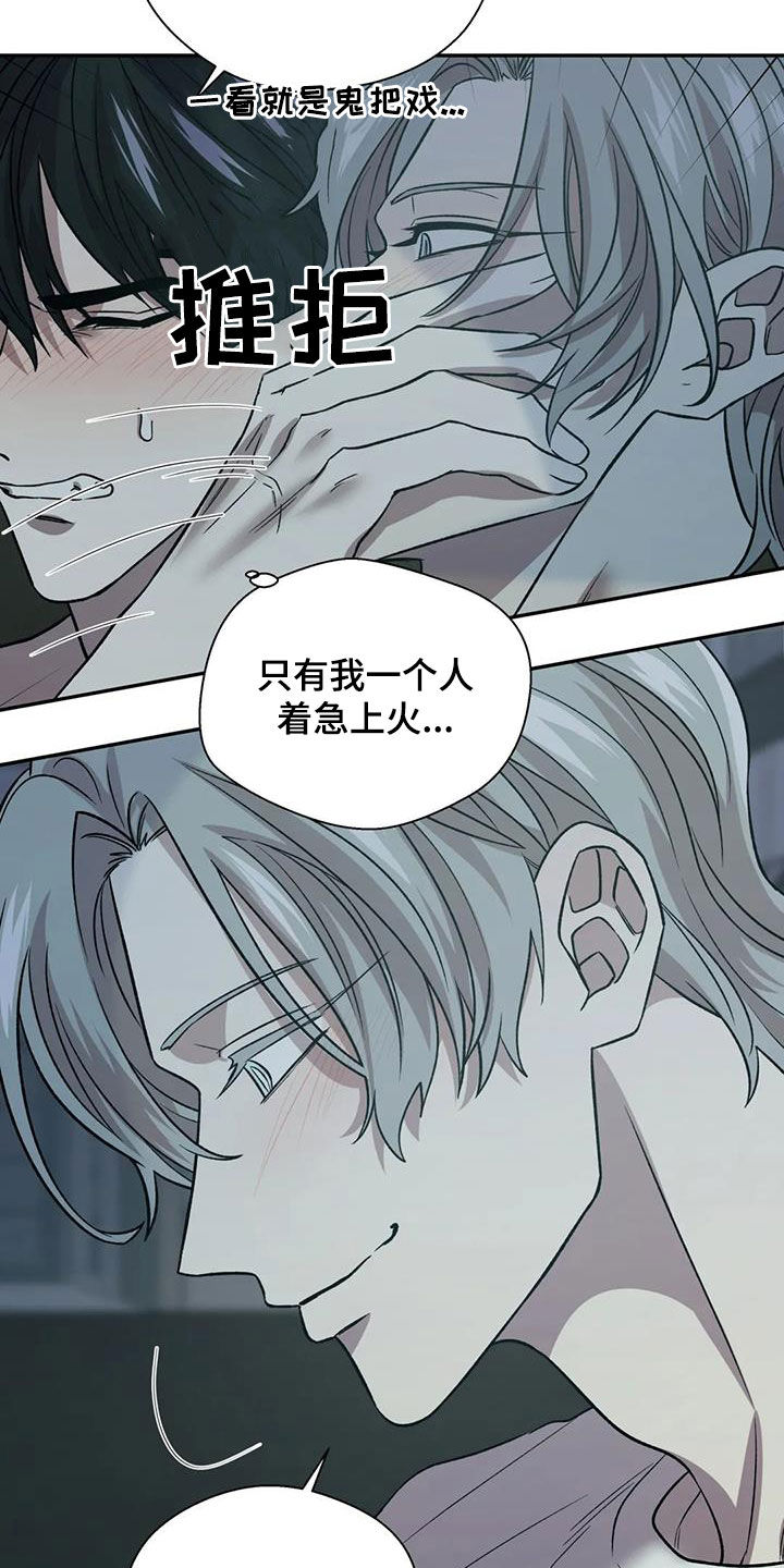 第28话13