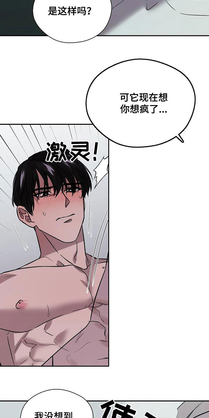 第28话14