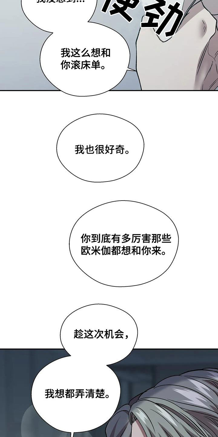 第28话15