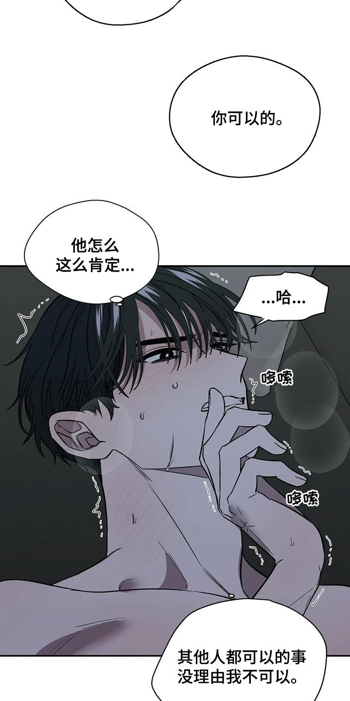 第28话17