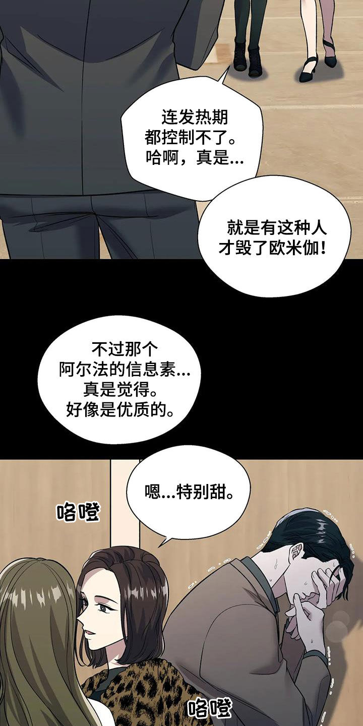 第27话10