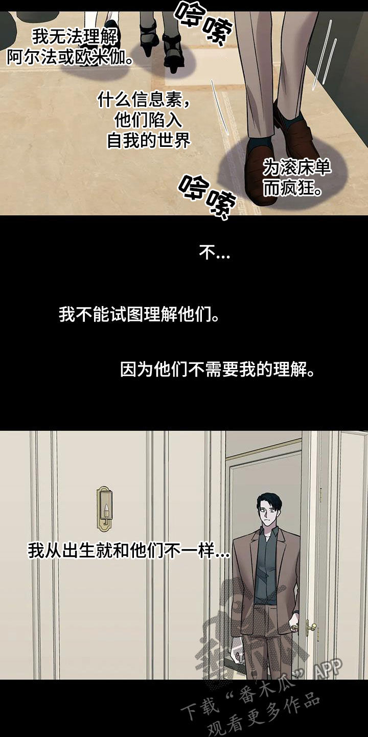 第27话12