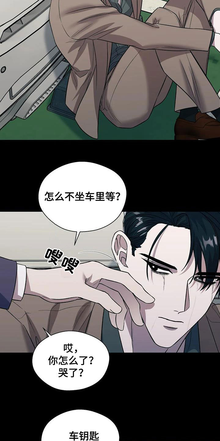第27话15