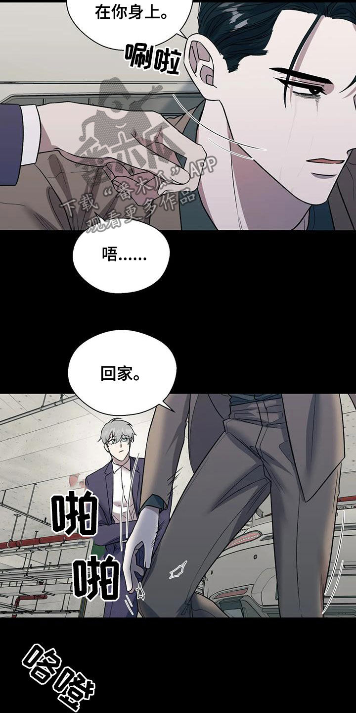 第27话16