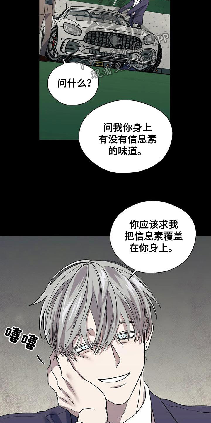 第27话18