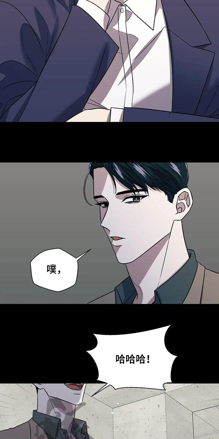 第27话19