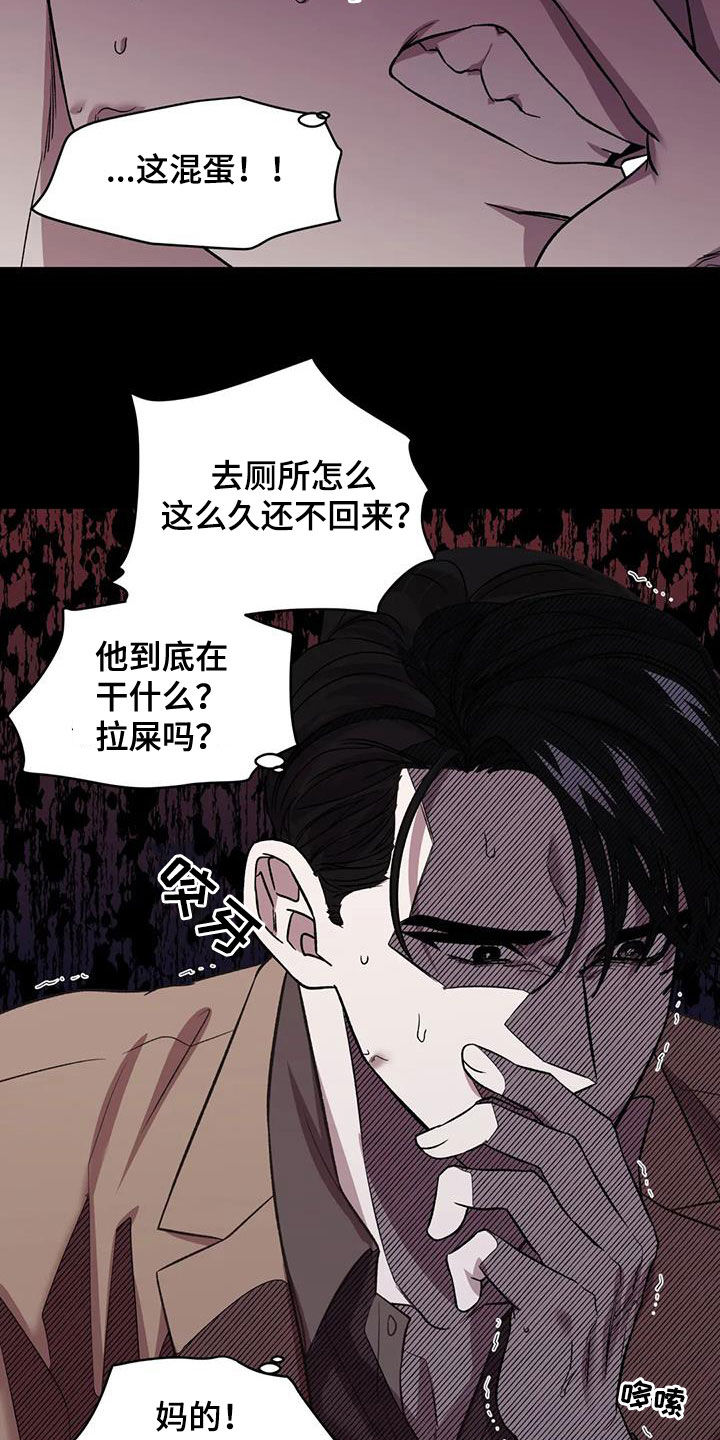 第27话2