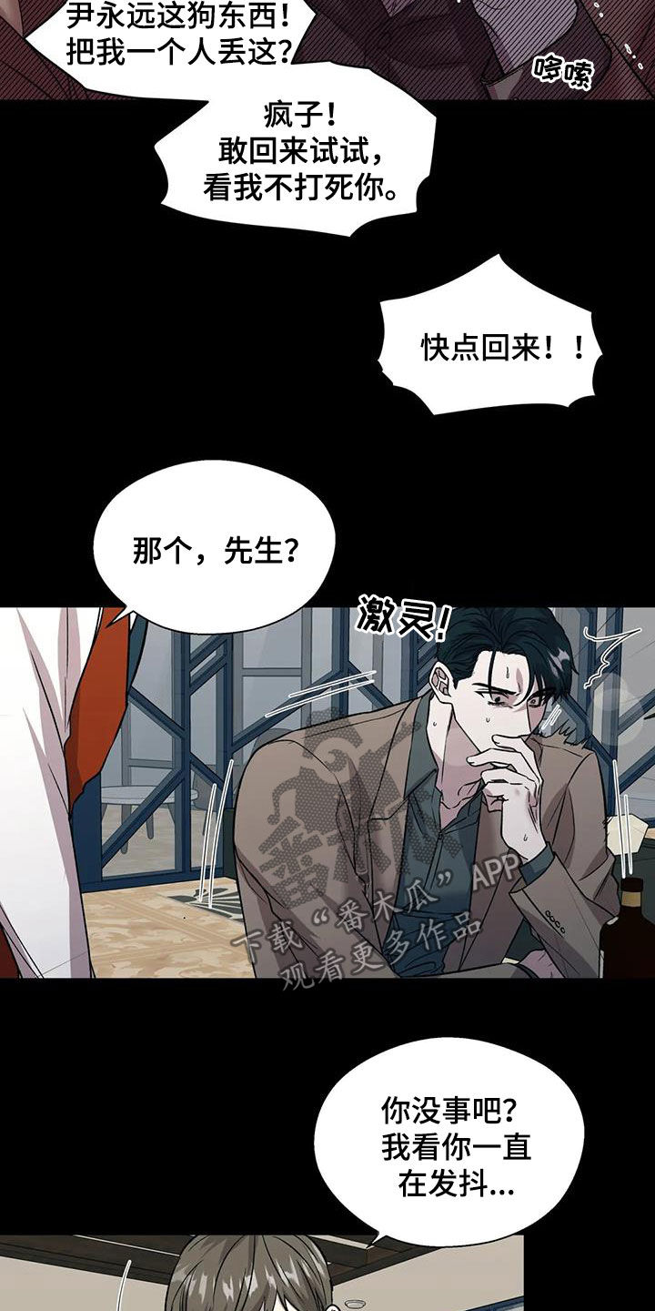 第27话3