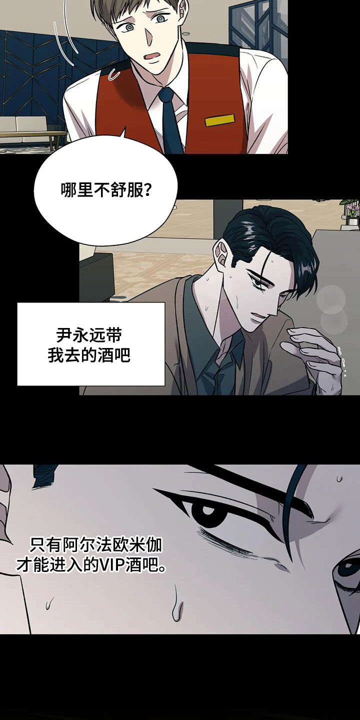 第27话4