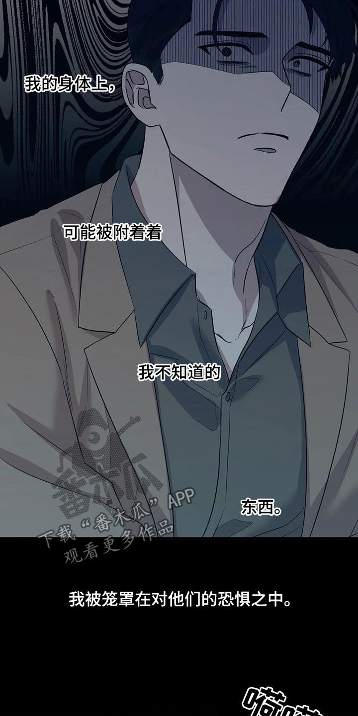 第27话7