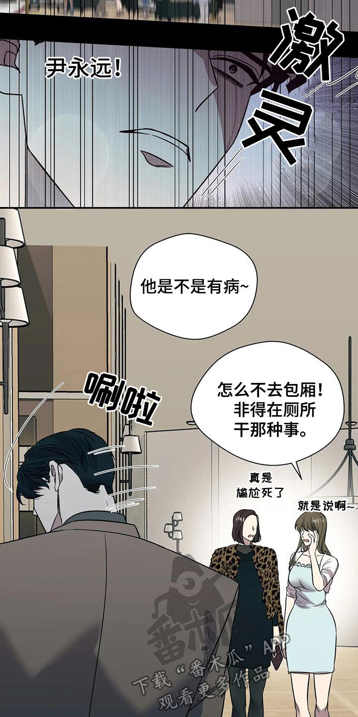 第27话9