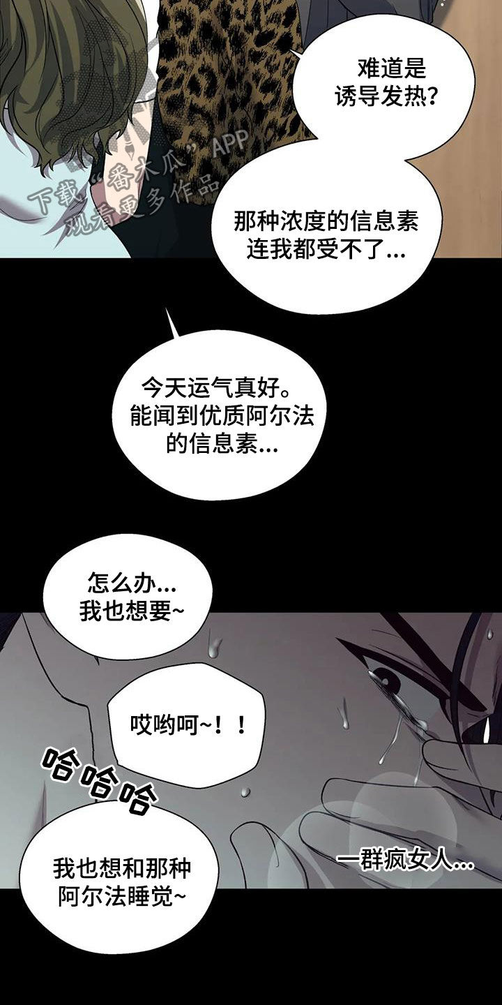 第27话11