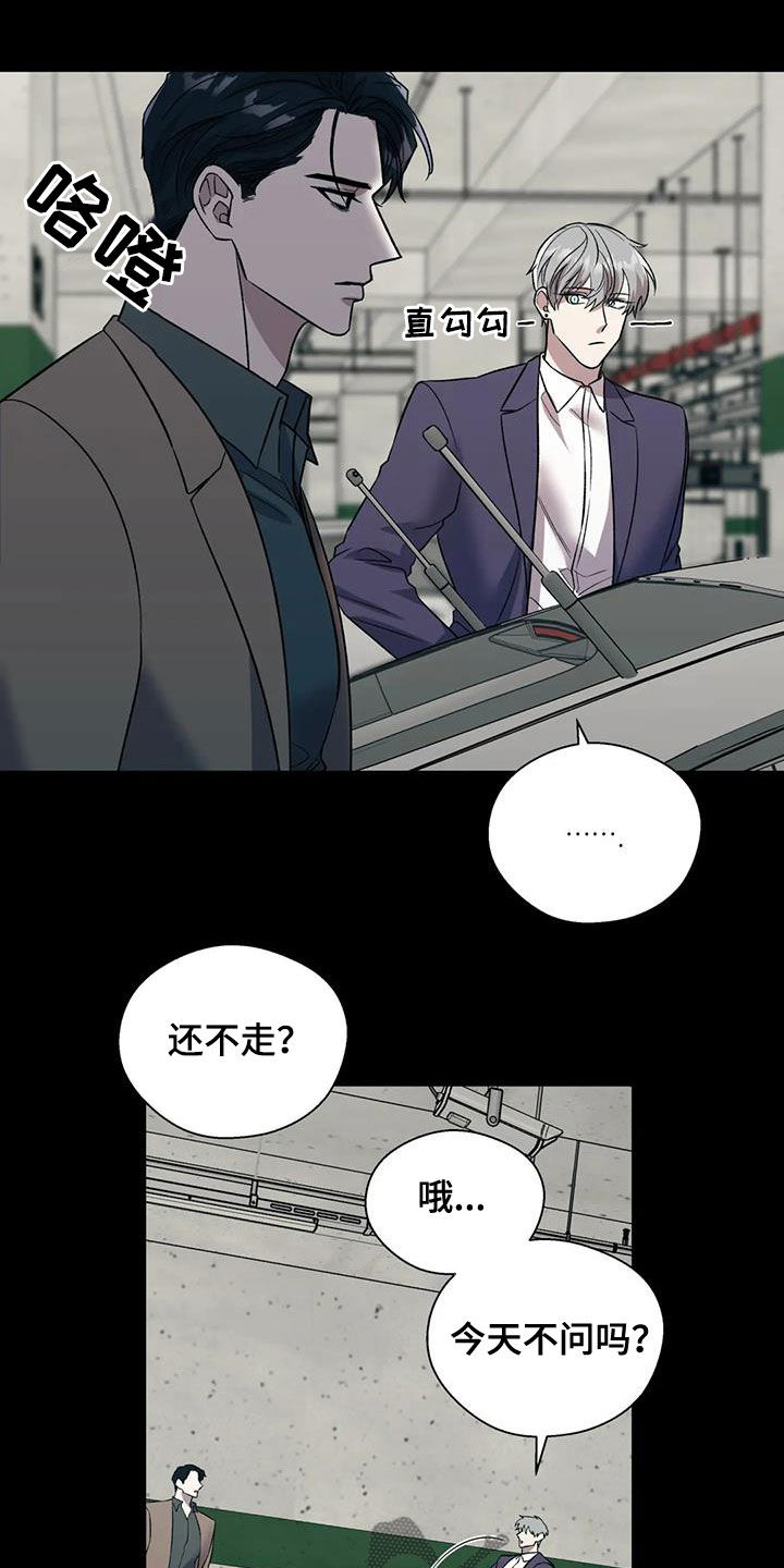 第27话17