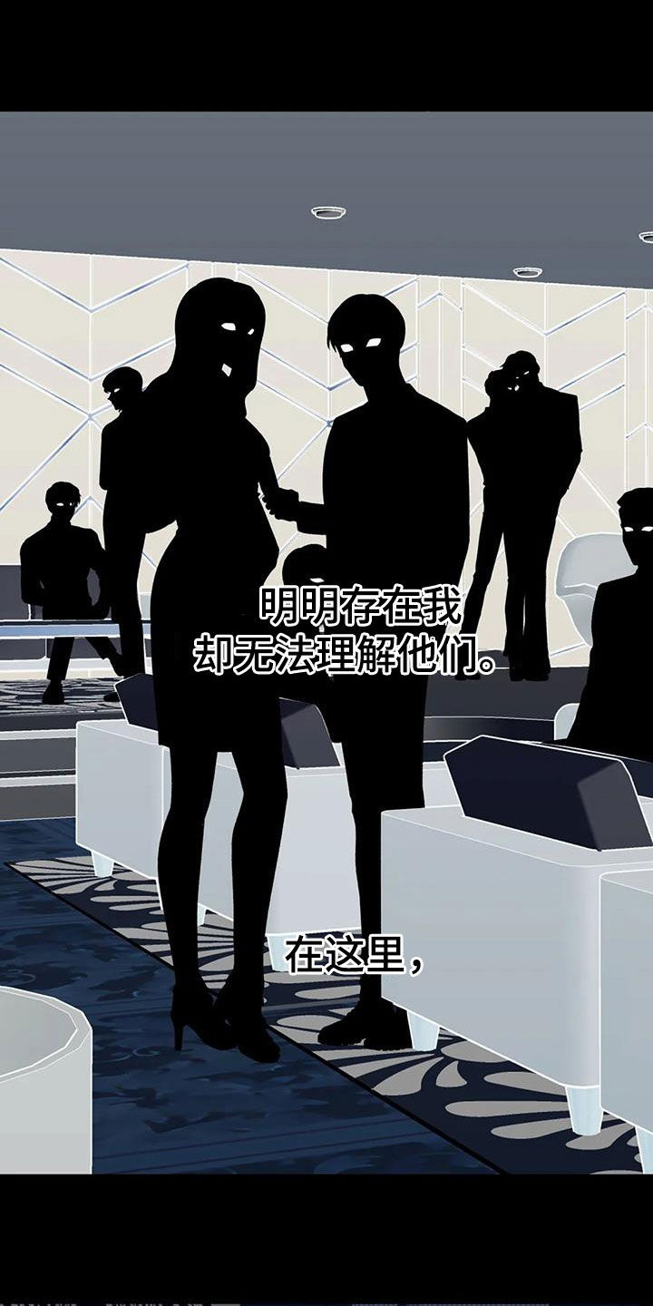 第27话6