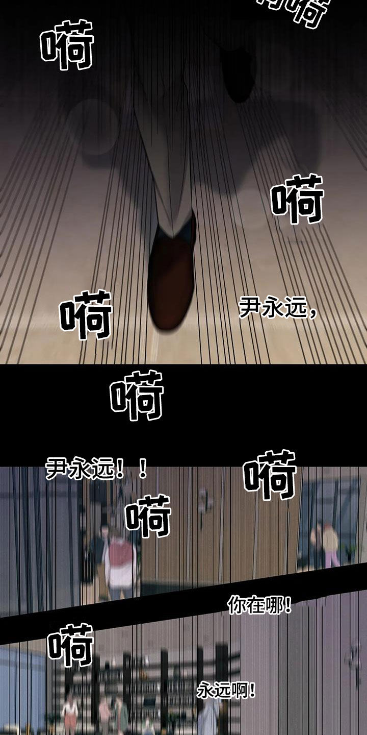 第27话8
