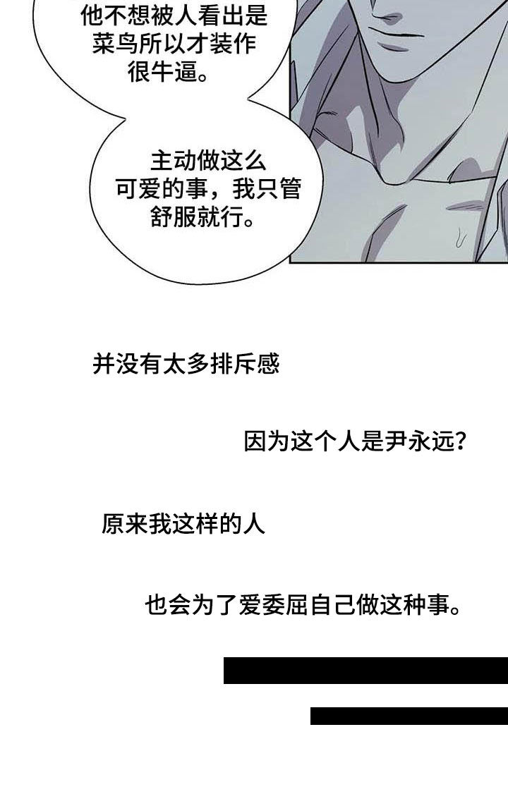 第26话27