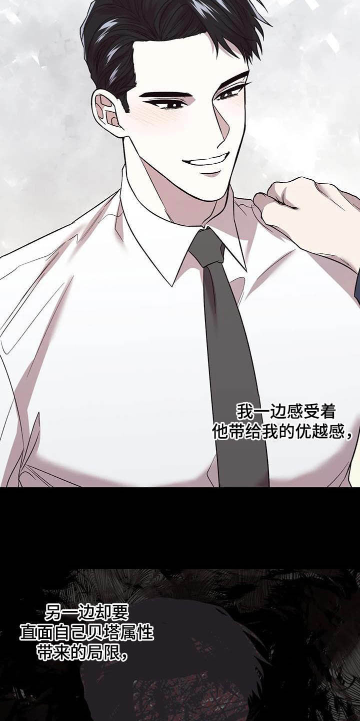 第26话10