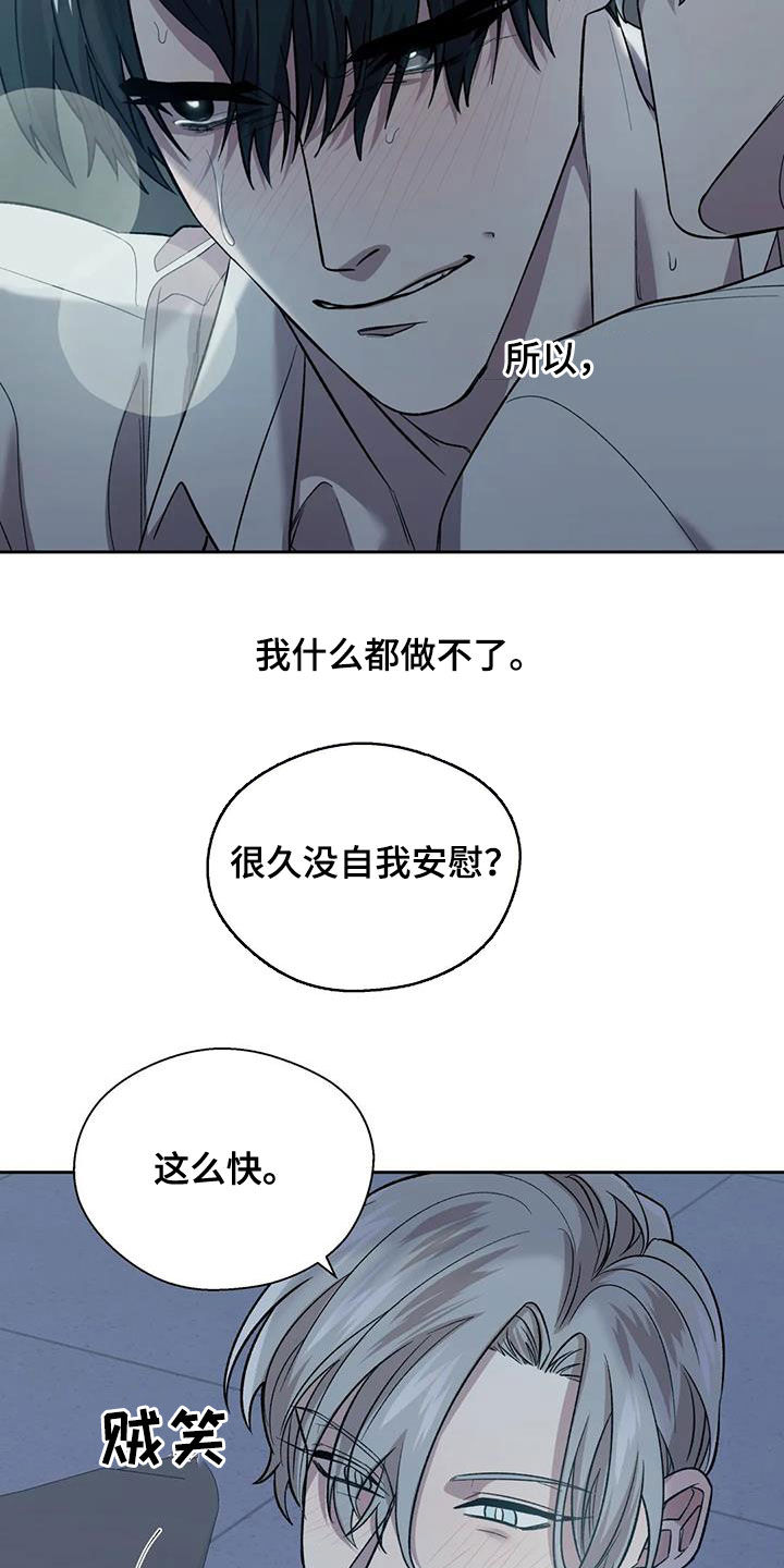 第26话15