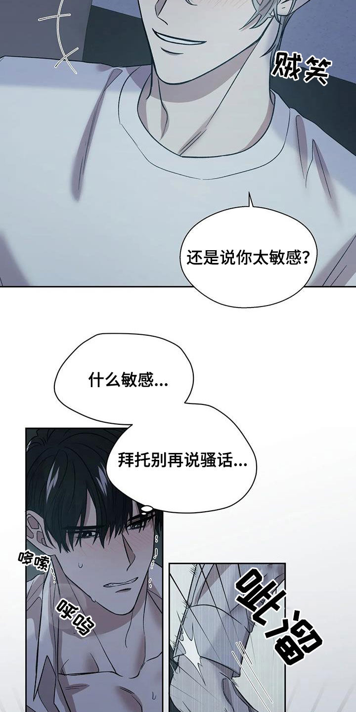 第26话16