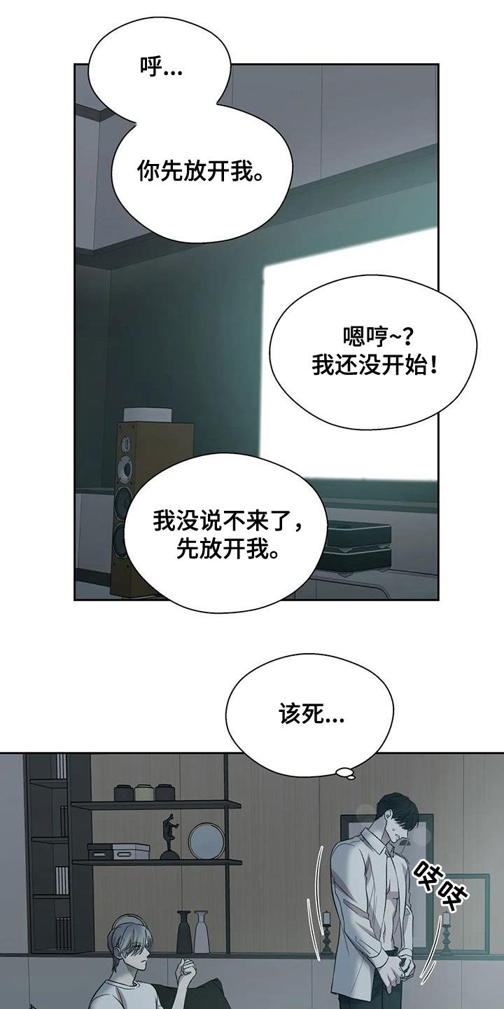 第26话19