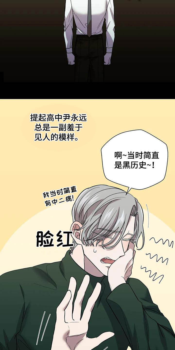 第26话2