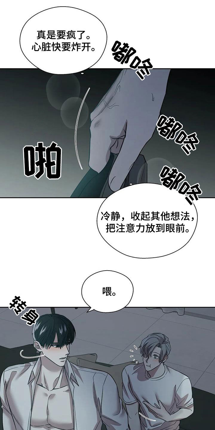 第26话22