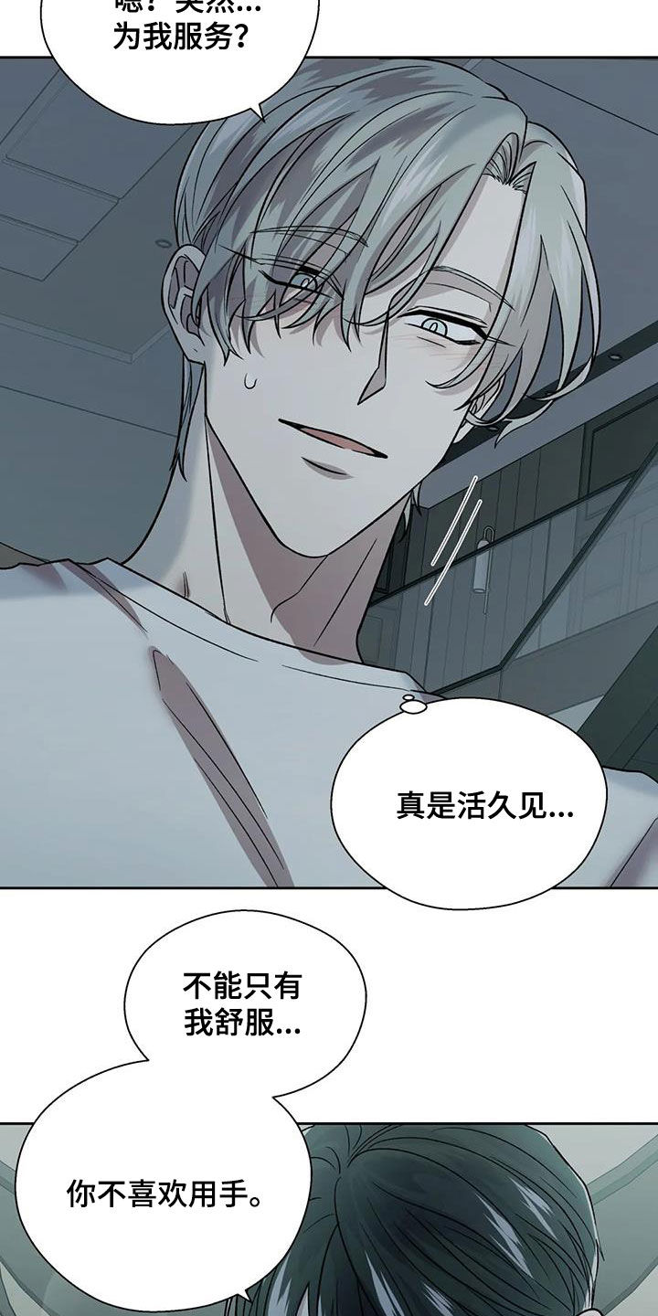 第26话24