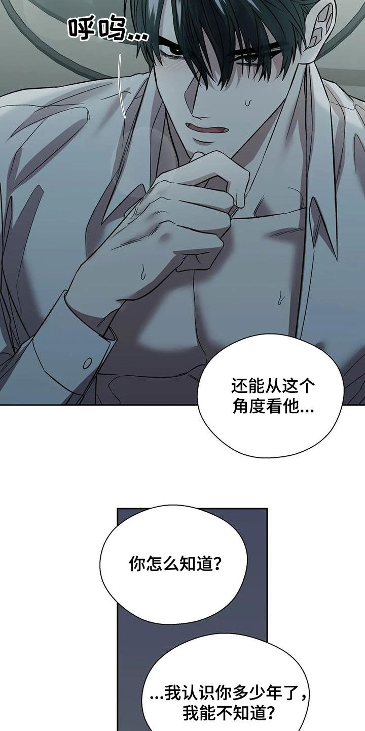 第26话25
