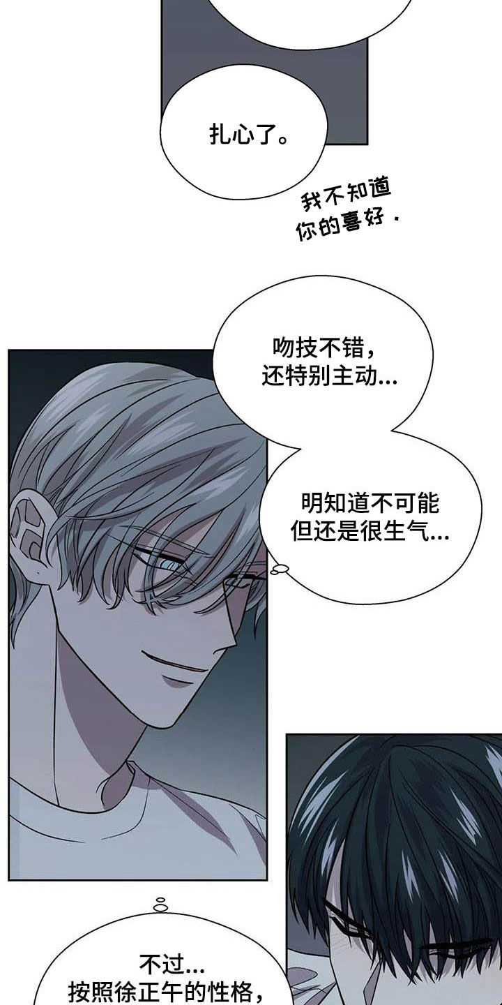 第26话26