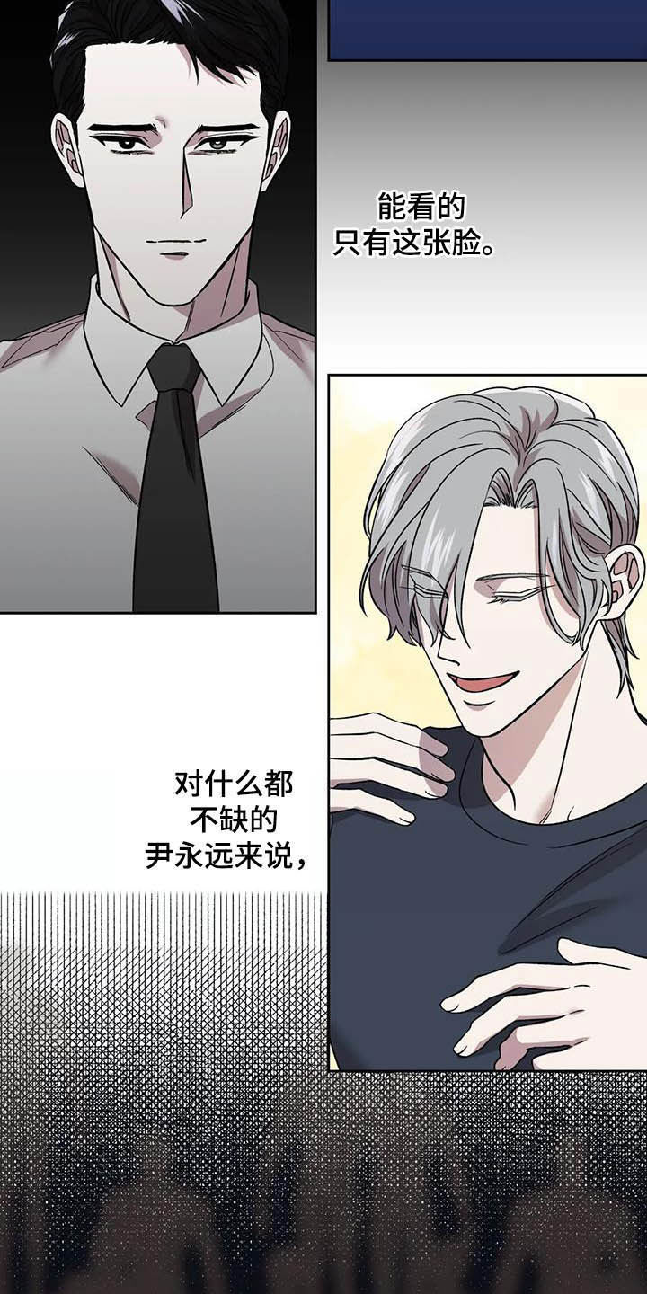 第26话6