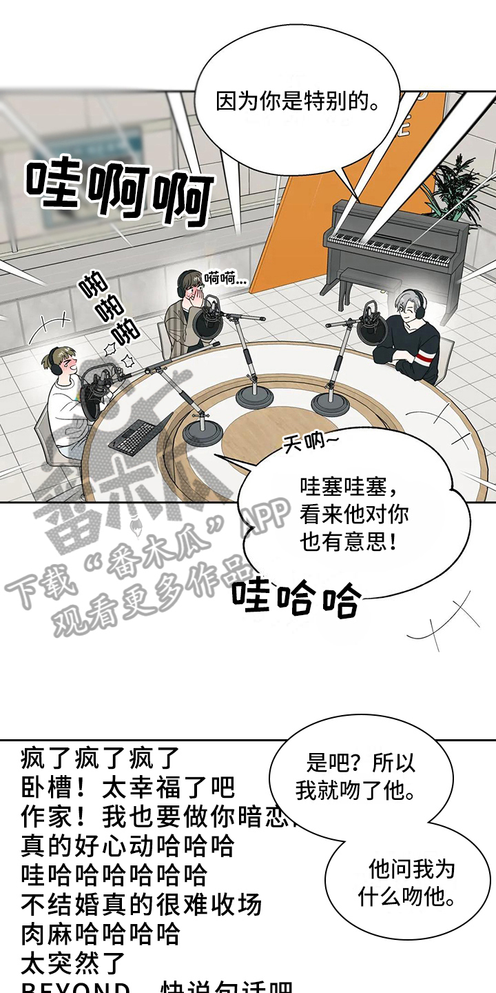 第20话7