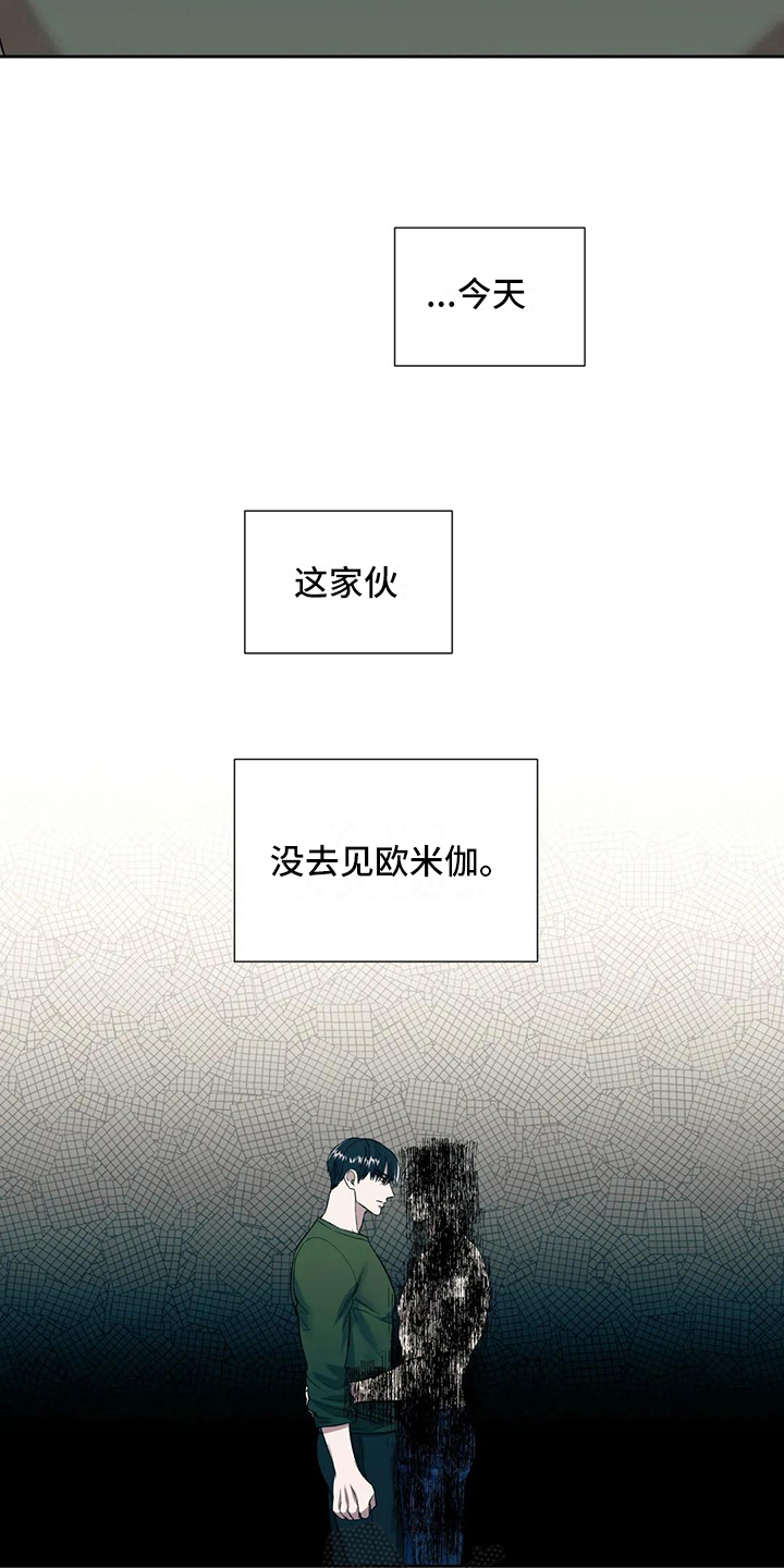 第19话13