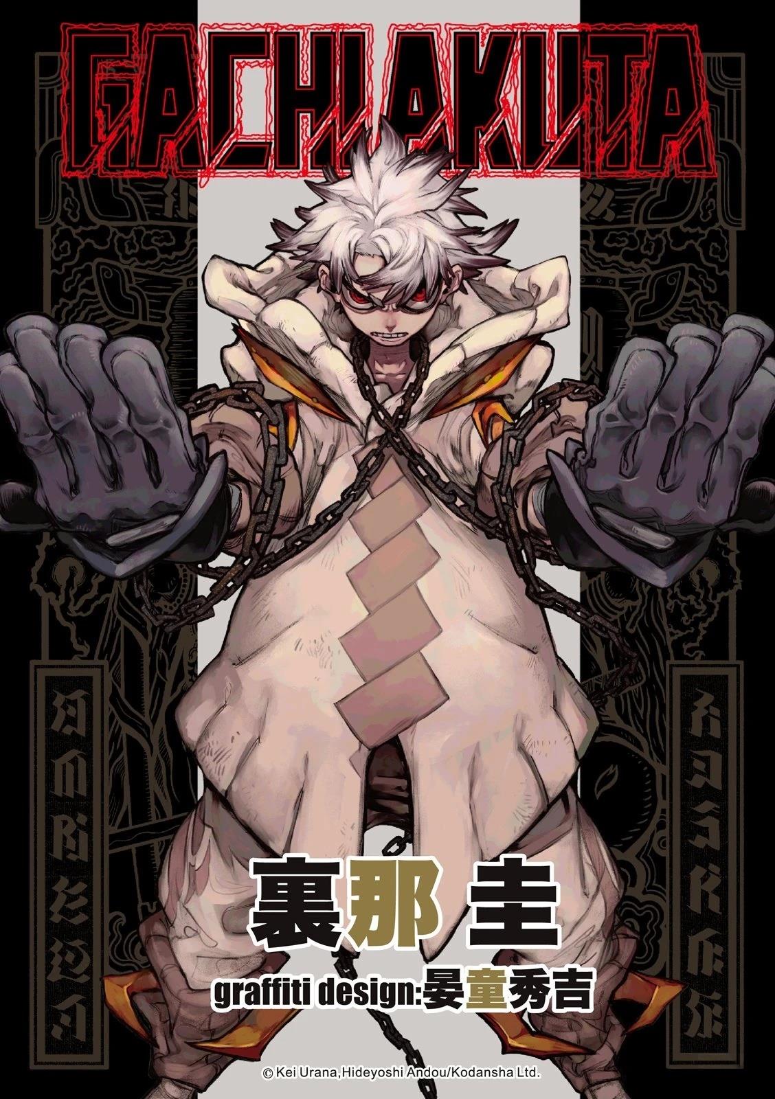 第171话0
