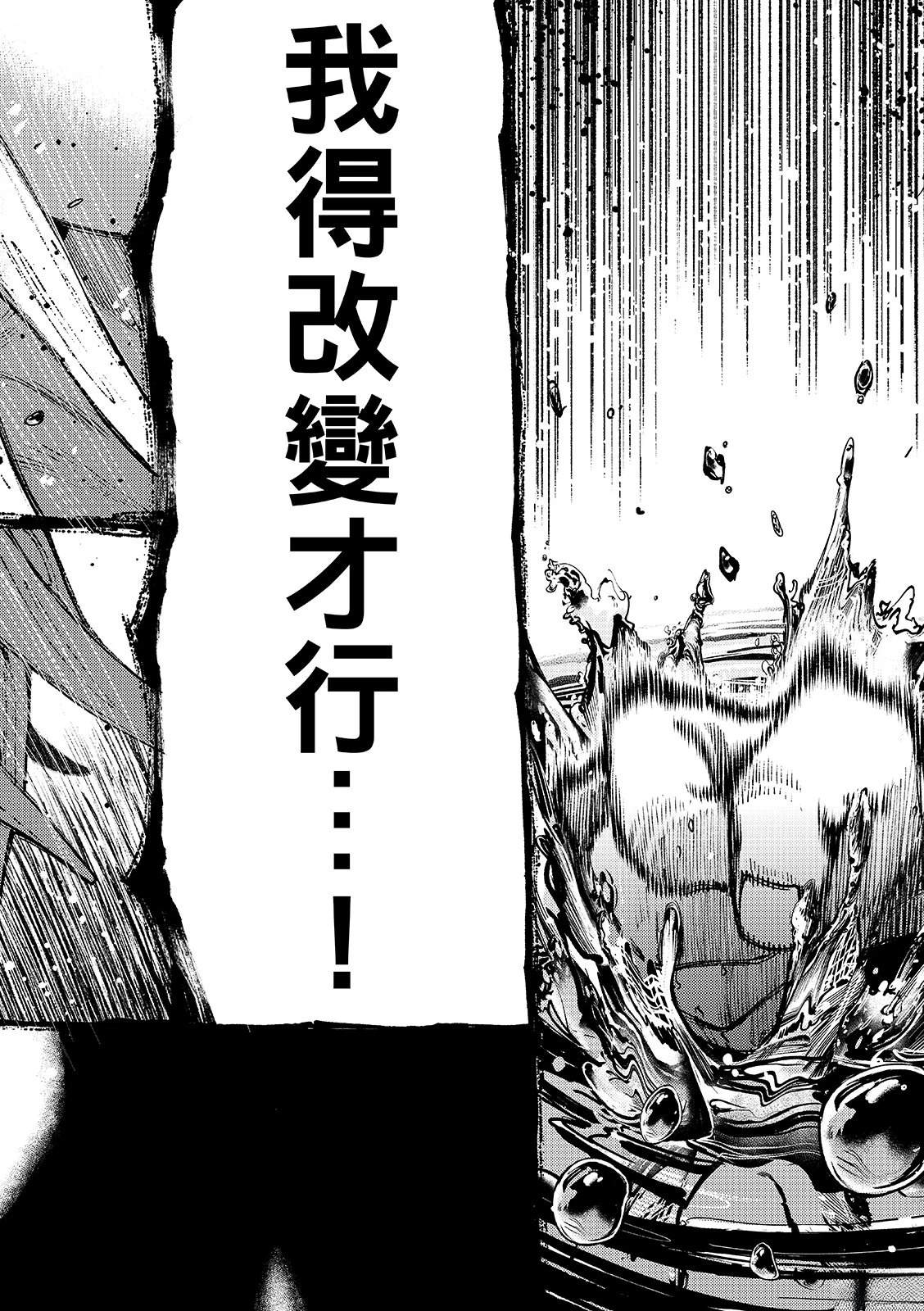 第171话13