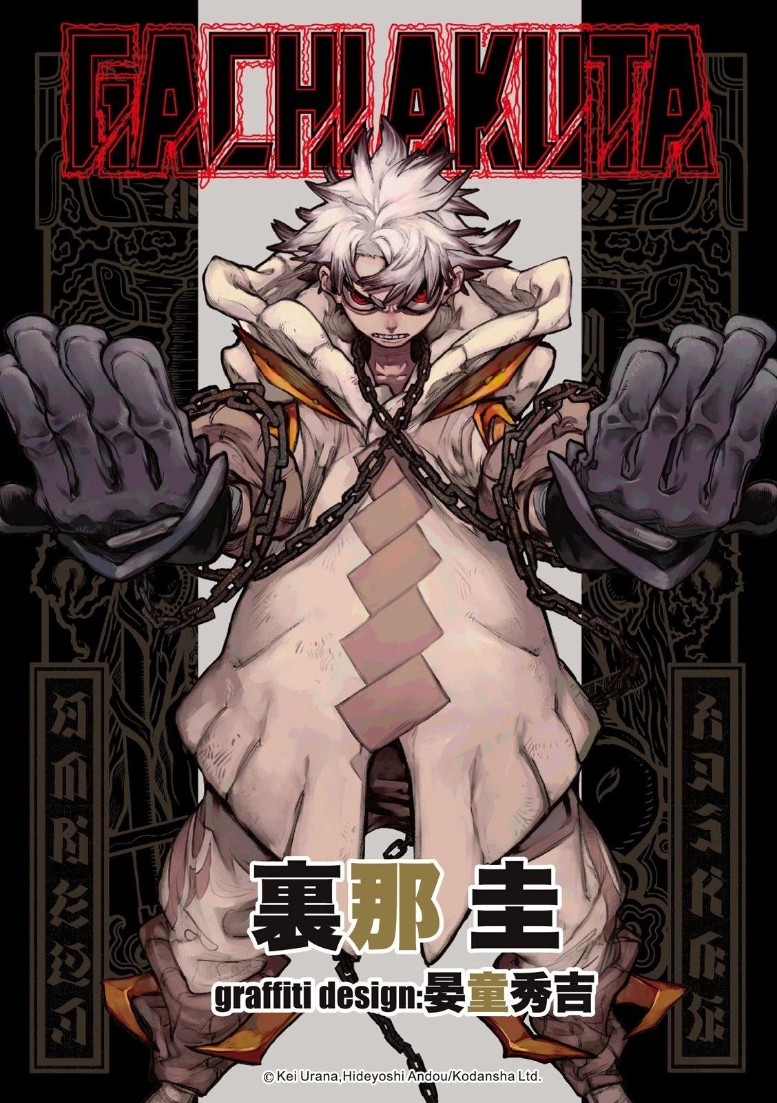 第172.1话0