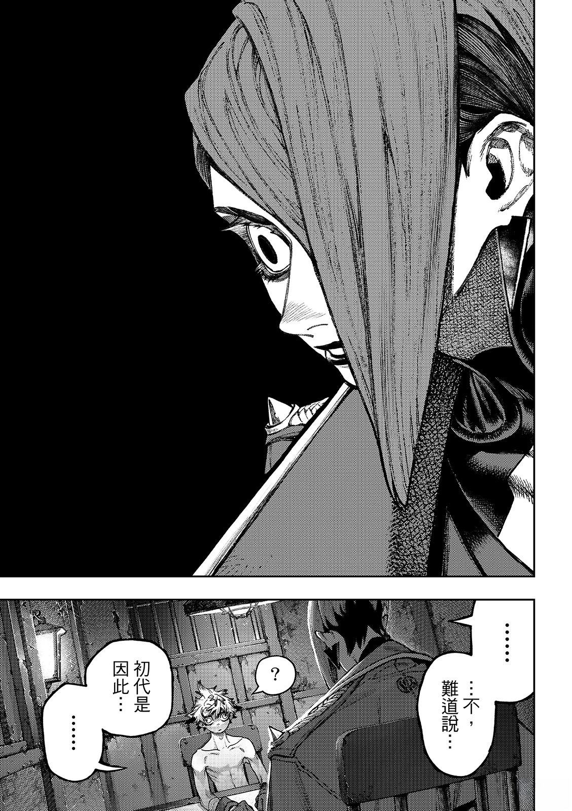 第172.2话10