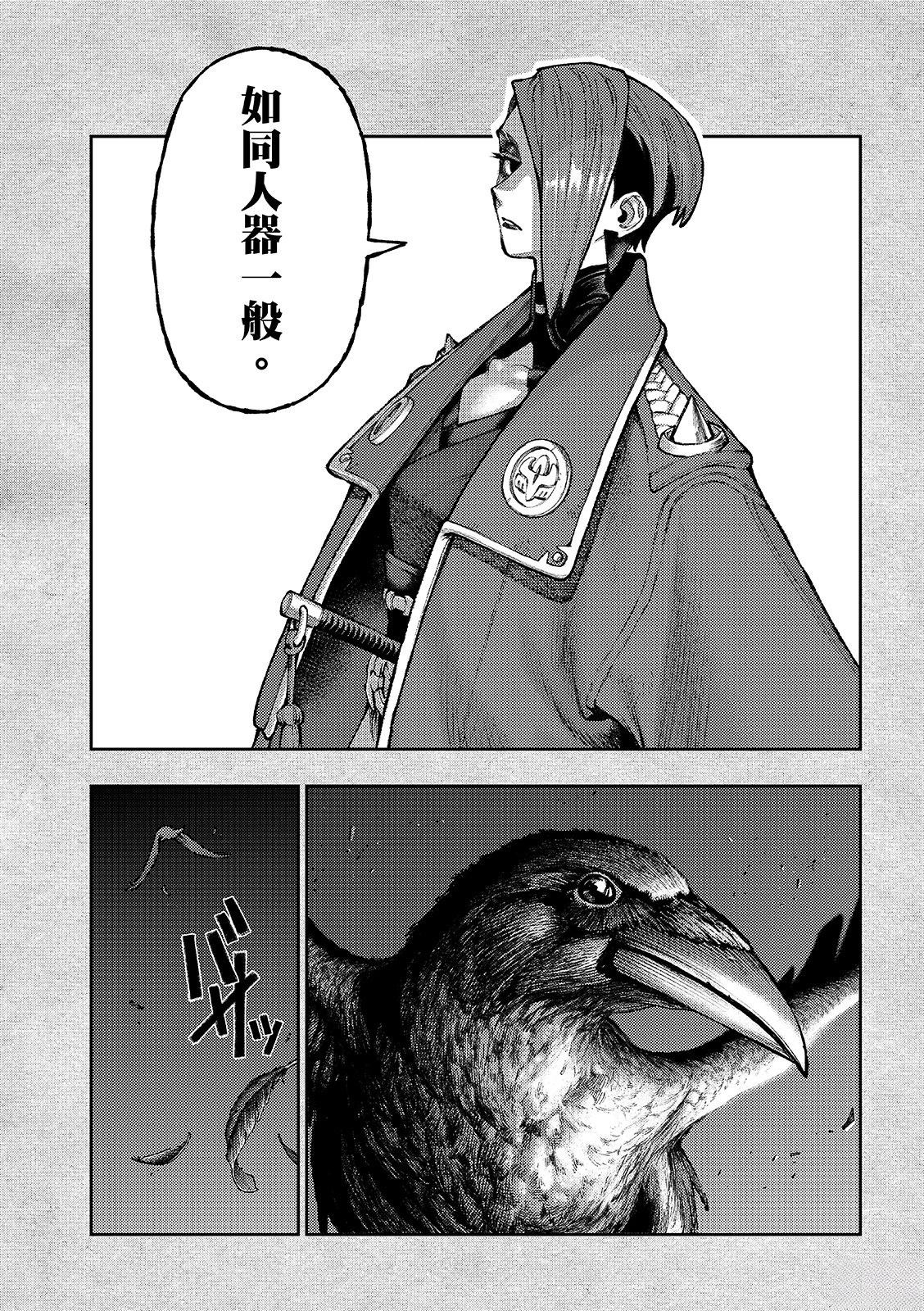 第172.2话14