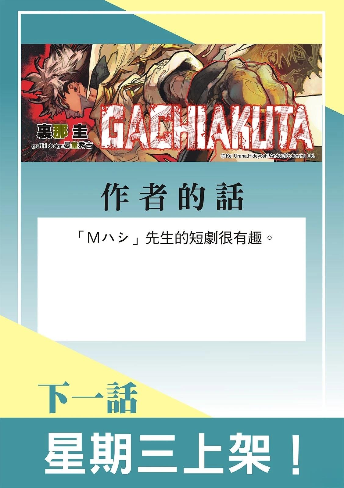 第137话21