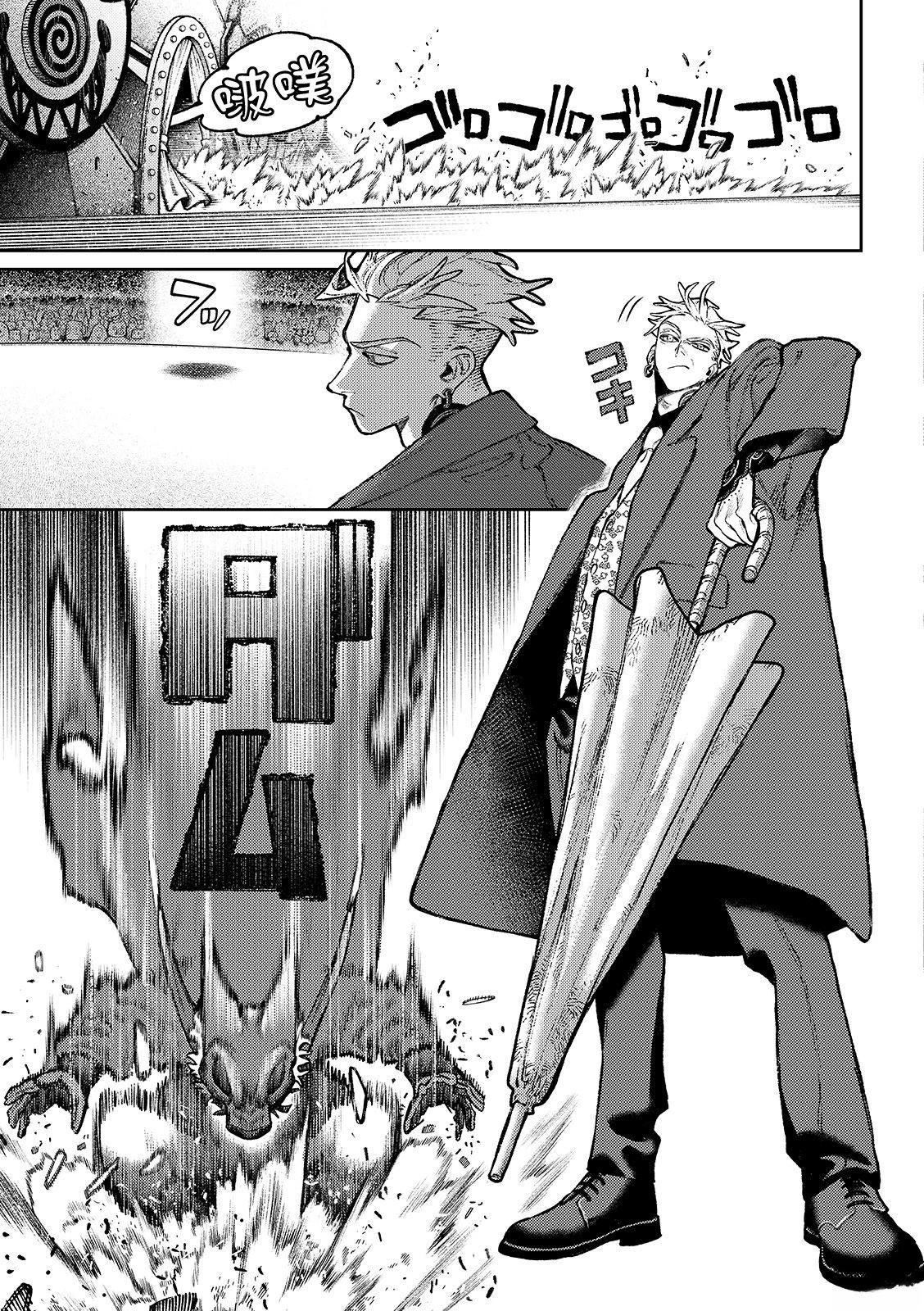 第138话12