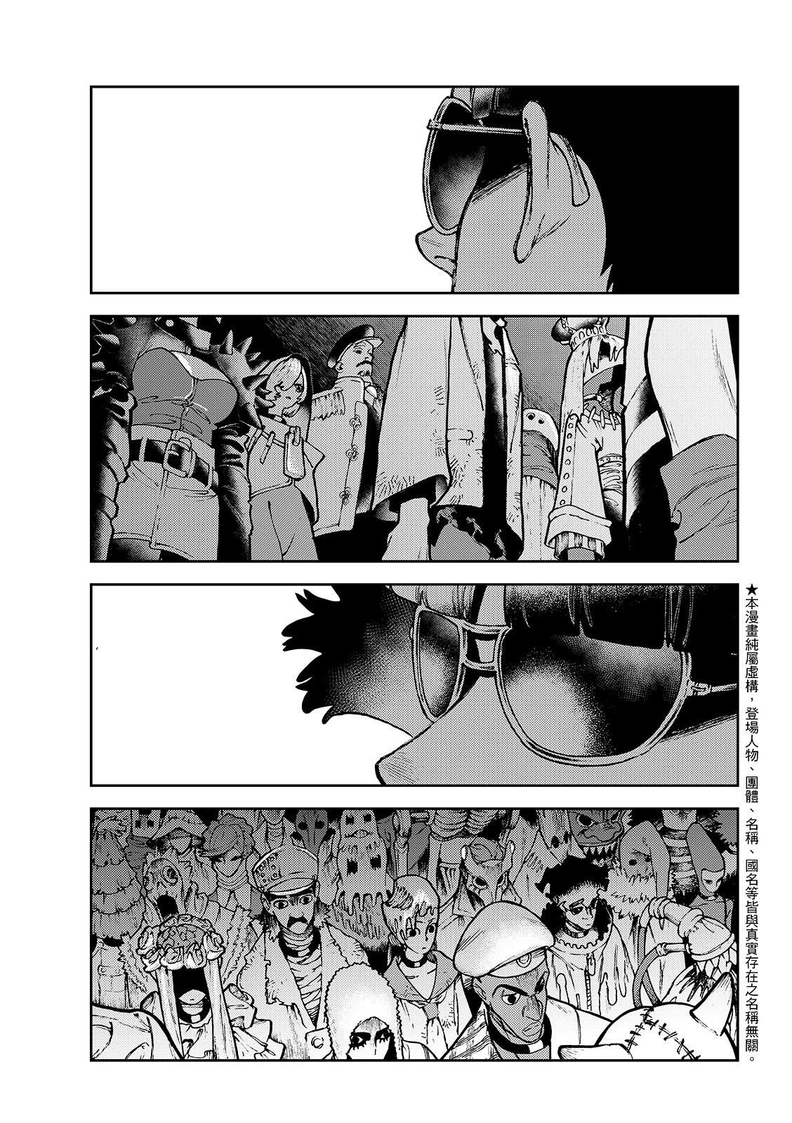 第138话2