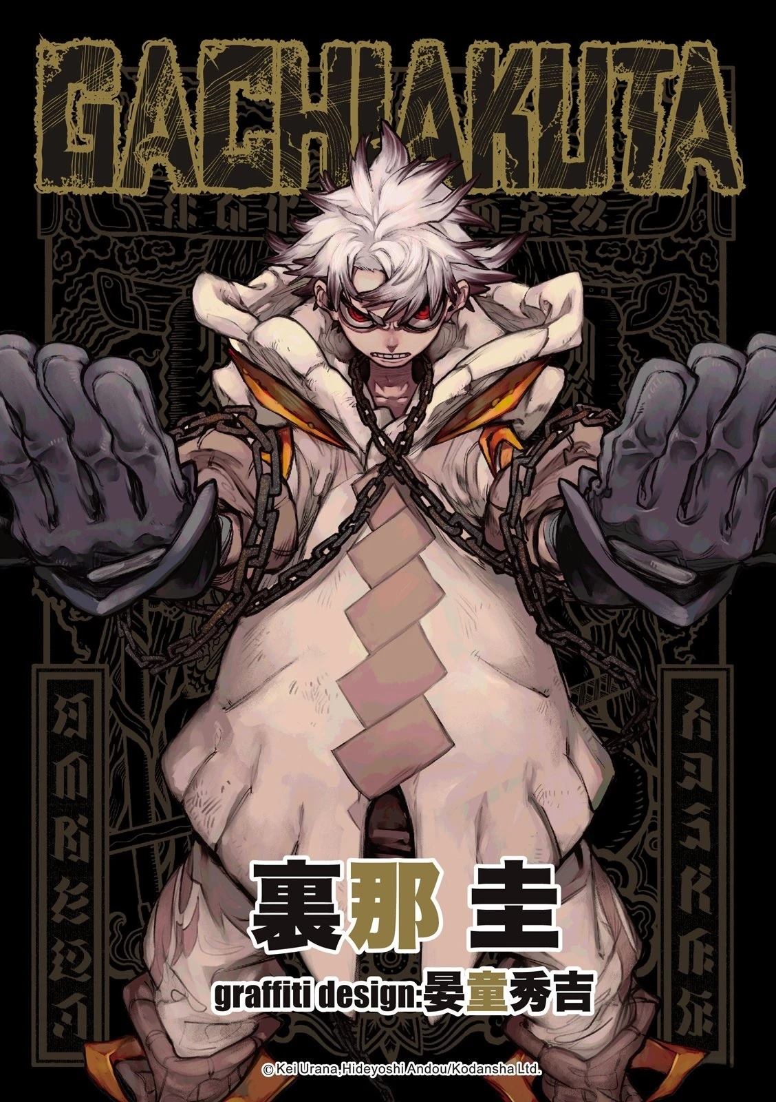 第137话0