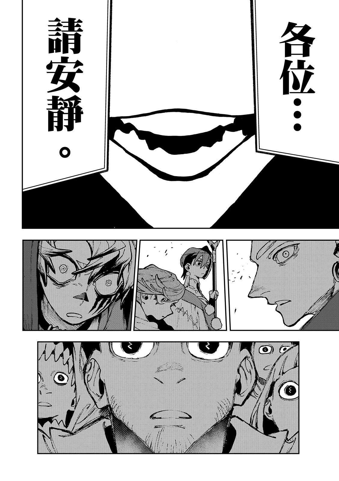 第137话17